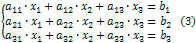 Cистеми трьох лінійних рівнянь з трьома невідомими